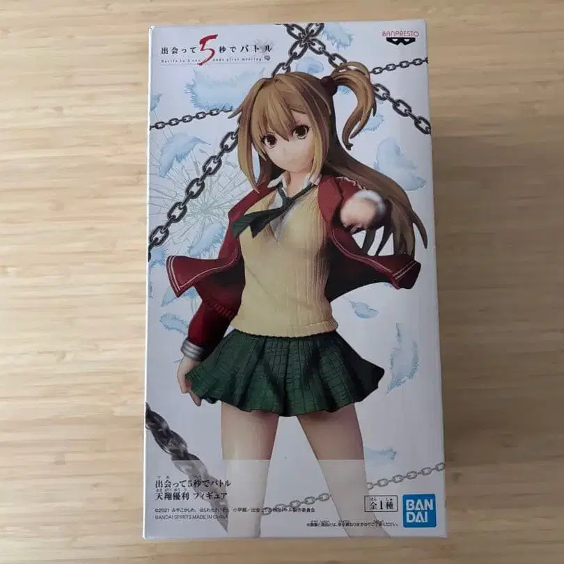 1번째 상품 이미지