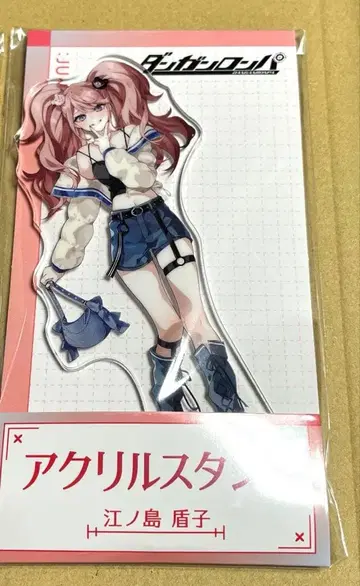 로손 단간론파 에노시마 준코 아크릴 스탠드