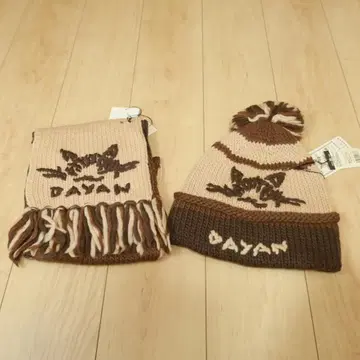 미사용 DAYAN 다얀 니트 모자와 머플러 세트 손뜨개질