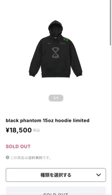 8e greedy 비그리디 후드티 M 사이즈