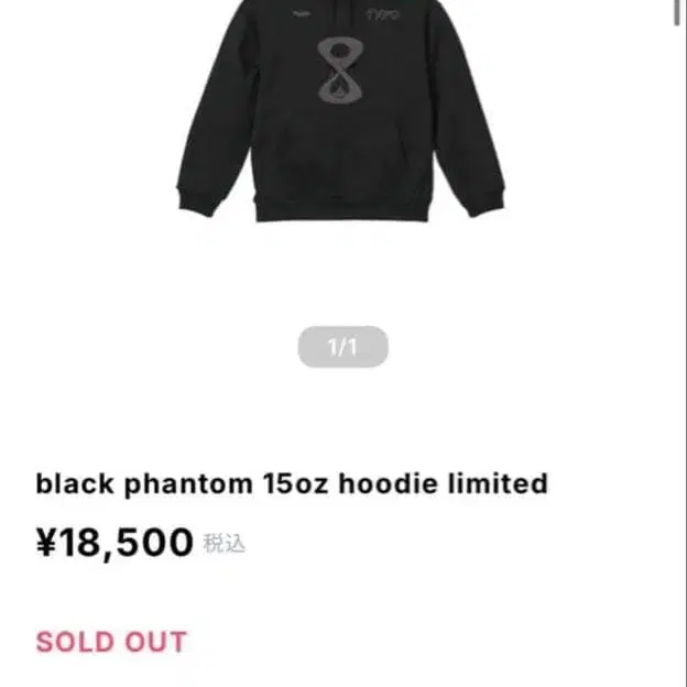 1번째 상품 이미지