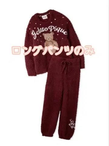 젤라또피케 스노우 베어 롱팬츠