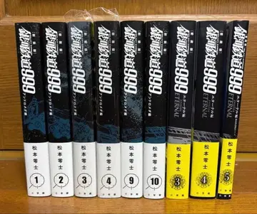 은하철도 999 신장판 안드로메다 편 6권 이터널 편 3권 9권 세트