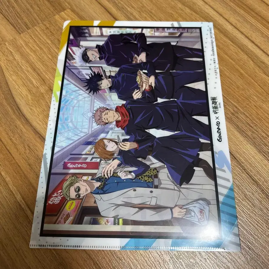 6번째 상품 이미지