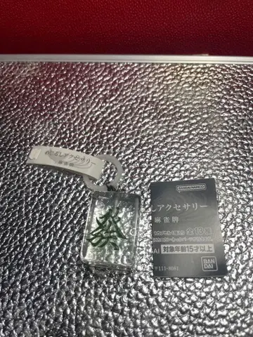 마작패 메지루시 액세서리 하츠 가챠