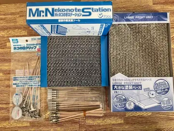 페인팅 베이스 Mr 고양이 손 스테이션 클립