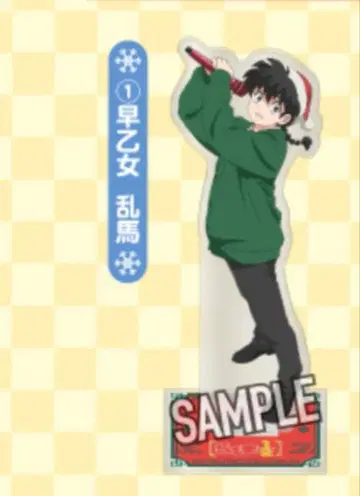 란마 1/2 JOYSOUND 아크릴 스탠드 란마