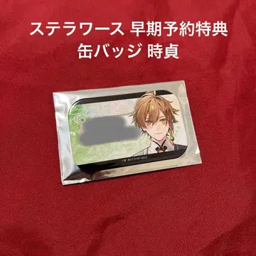 오란피아 소와레 Catharsis 스텔라워스 스텔라 혜택 캔뱃지 토키사다