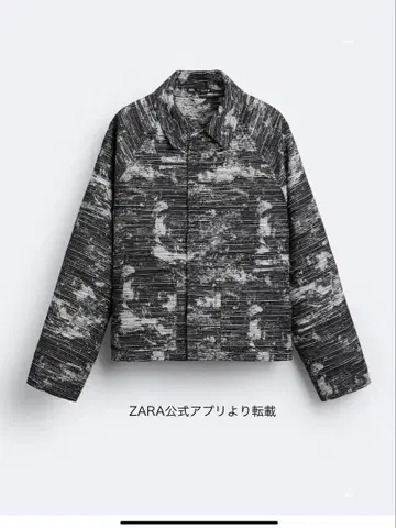 ZARA 추상 자카드 자켓
