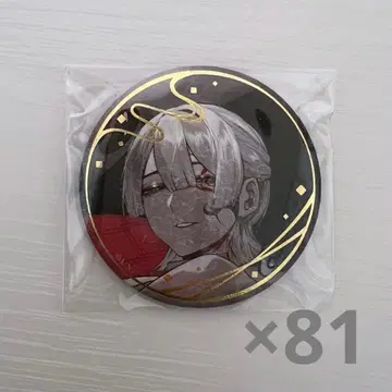 겐게츠 토지로 캔뱃지 요괴만화 81개 니지산지