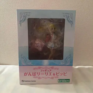 코토부키야 포켓몬 센터 오리지널 피규어 간바리리에&삐삐