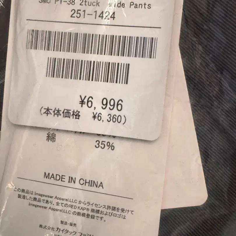 2번째 상품 이미지