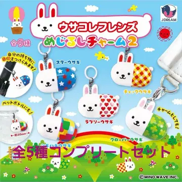 우사코레 프렌즈 메지루시 참 2종 전5가지