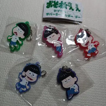 [ 타-5 ] 오소마츠 6쌍둥이 캡슐 러버 키링 5개 세트