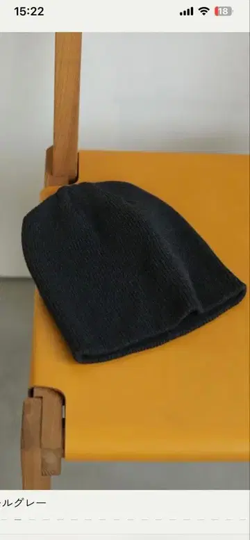 새상품 anuke 니트 비니 니트 모자