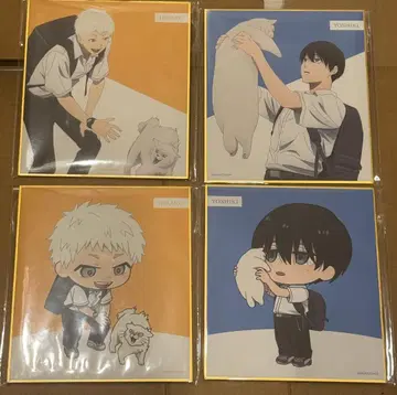 빛이 죽은 여름 제비뽑기당 색지 4장 세트