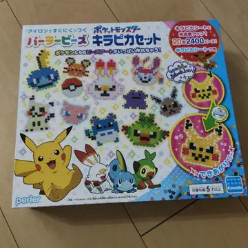 포켓몬 펄러비즈 키트