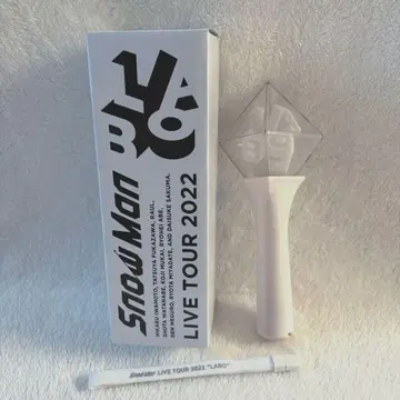 Snow Man LIVE TOUR 2022 LABO 응원봉