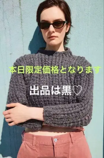 새상품급 모모치하루 shishikui conp 니트 블랙