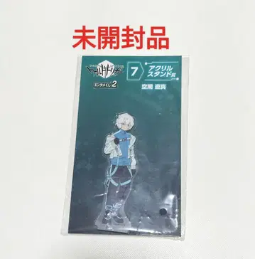 월드 트리거 쿠가 유마 7 아크릴 스탠드상 엔터테인먼트 복권 2 미개봉품