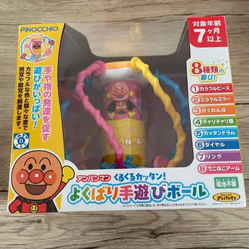 호빵맨 욕심쟁이 손놀이 공