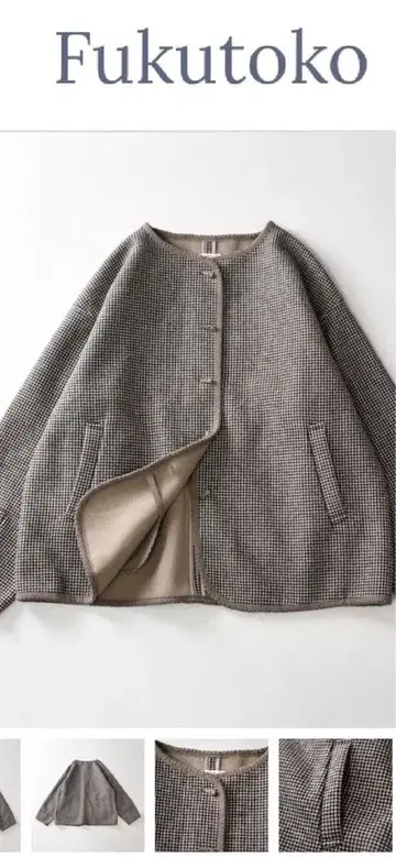 노카라 체크 자켓