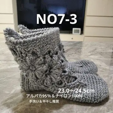 털실 양말 NO7-3 고급 알파카 95% 사용, 같은 실 모티브