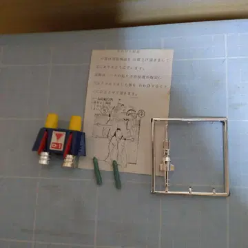 합금 다이켄고 로켓 부품 DX 자이언트 고그 미사일 정크