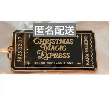 니시노 카나 Christmas Magic 12/17 한정 티켓 키링