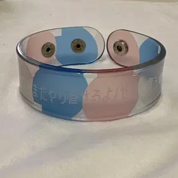 크리프하이프 클리어 뱅글