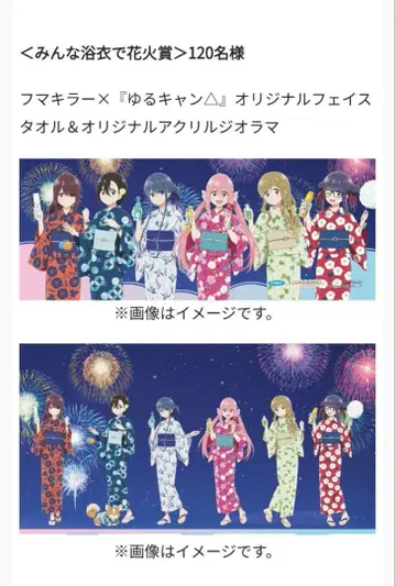 유루캠 유카타 아크릴 스탠드 6체 세트