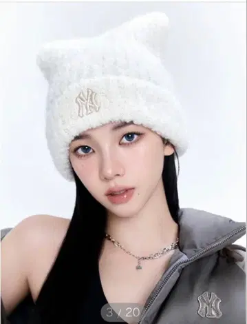 MLB 미야옹 니트 모자 카리나 착용