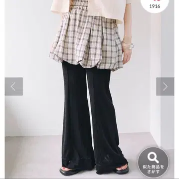 Kastane 카스타네/시어 리브 플레어 팬츠 블랙 1 -5kg 룩