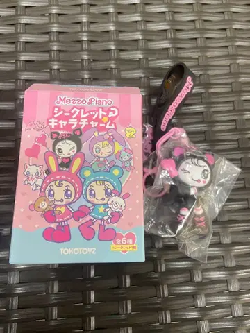 데비리짱 메조피아노 Mezzo Piano 시크릿 키링