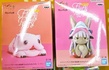 메이드 인 어비스 열일의 황금향 큰 Fluffy Puffy 나나치 미티