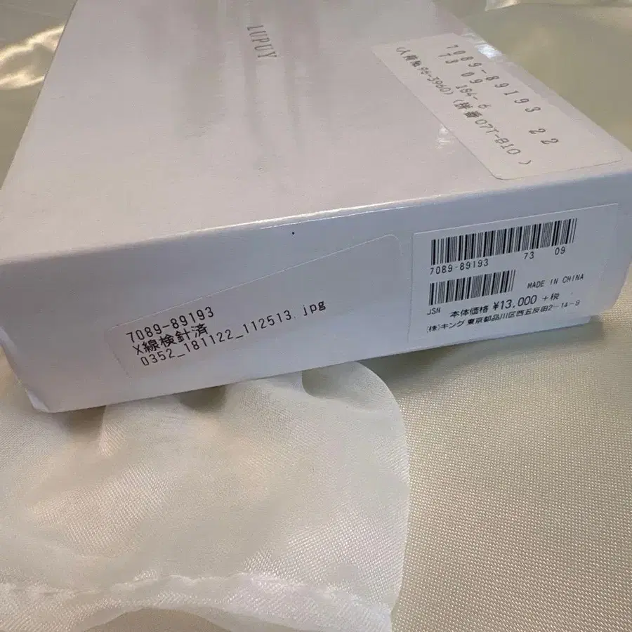 11번째 상품 이미지