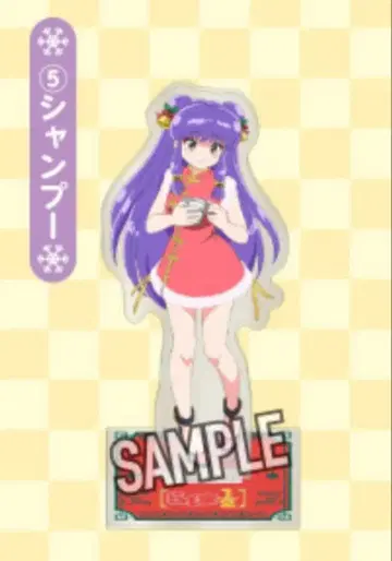 란마1/2 콜라보 JOYSOUND 아크릴 스탠드 샴푸