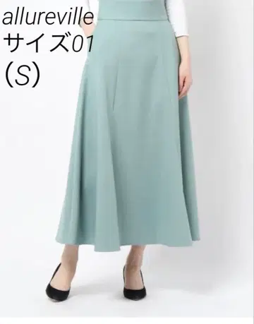 정가 19800엔 allureville 플란넬 머메이드 플레어 스커트 S