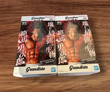 Grandista 그란디스타 박치 반마 유지로 피규어