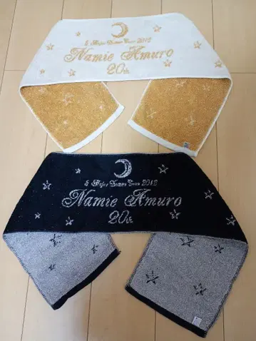 아무로 나미에 돔 투어 2012 머플러 타월 2세트