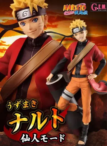 G.E.M. 시리즈 NARUTO-나루토- 돌풍전 우즈마키 나루토 선인모드