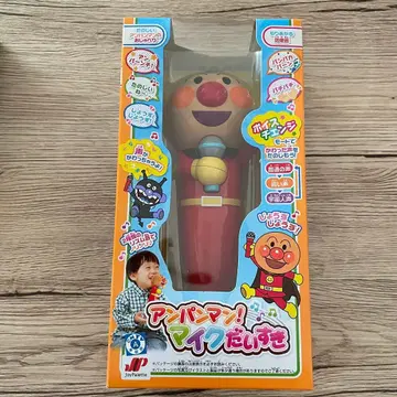 호빵맨 마이크를 좋아해