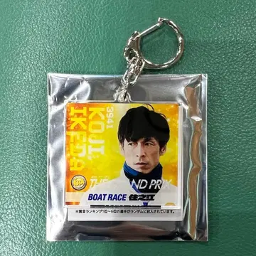 이케다 코지 그랑프리 키링