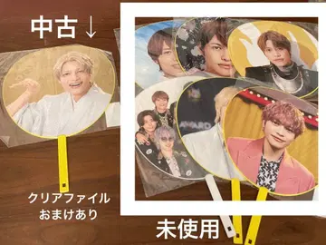 미사용 다수 west. 나카마 준타 부채 모음 세트