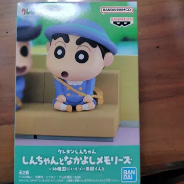 짱구와 사이좋은 메모리즈 A 라인업 신노스케