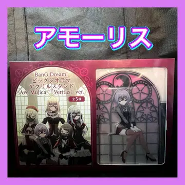 뱅드림! 빅 디오라마 아크릴 스탠드 Ave Mujica 아모리스