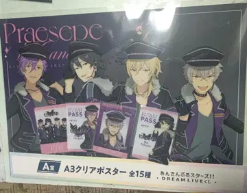 앙스타 로손 제일복권 DREAMLIVE 복권