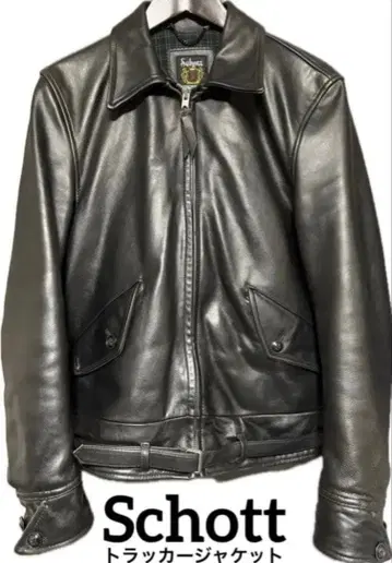 Schott 트래커 자켓