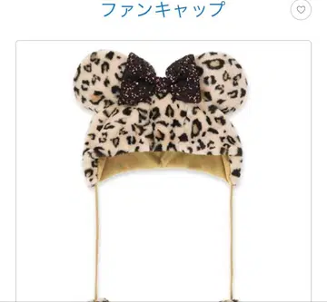 디즈니 표범 무늬 팬캡