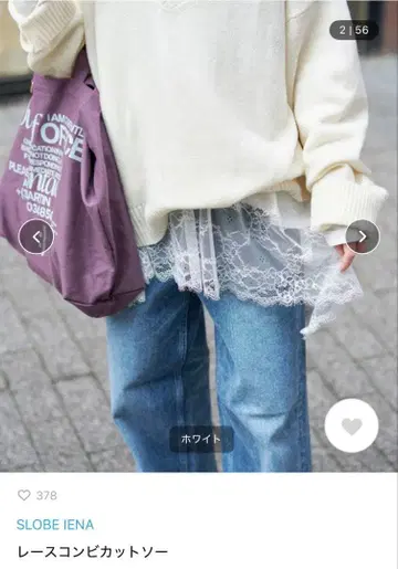 SLOBE IENA 레이스 콤비 티셔츠